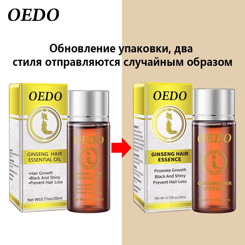 20ML Ginseng Essenza per la cr - Ginger Tea recensione e prezzo