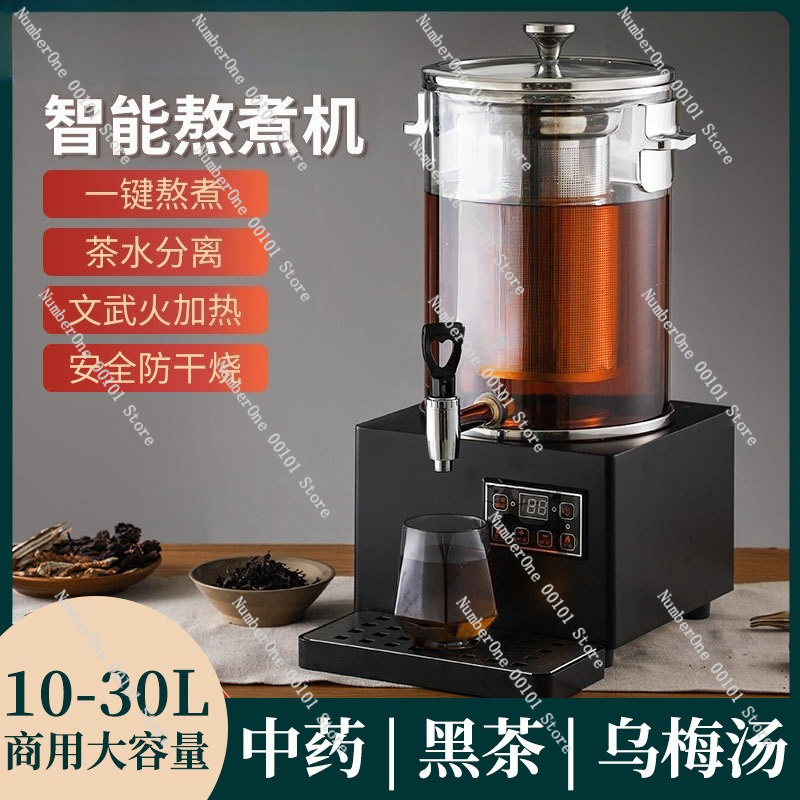 Macchina Automatica Commercial - Herbal Tea recensione e prezzo
